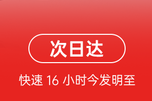 腾鳌航空空运航空货运 航空货运