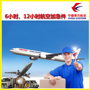 腾鳌航空空运公司谈空运的四大作用是什么